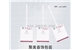 深圳聚美展示设计有限公司-今代玉人珠宝标签jmzs-bq024