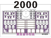 诺美斯银饰道具jmzs-ys013