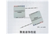 深圳聚美展示设计有限公司-中国黄金珠宝标签jmzs-bq034