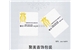 深圳聚美展示设计有限公司-秀雅珠宝标签jmzs-bq010