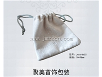 双义盛珠宝首饰袋绒布袋jmzs-bq22