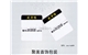 深圳聚美展示设计有限公司-盛宝隆珠宝标签jmzs-bq009