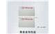 深圳聚美展示设计有限公司-全城热恋珠宝标签jmzs-bq037