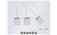 深圳聚美展示设计有限公司-中国黄金珠宝标签jmzs-bq001