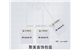 深圳聚美展示设计有限公司-中国黄金珠宝标签jmzs-bq003