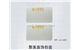 深圳聚美展示设计有限公司-中国黄金珠宝标签jmzs-bq038
