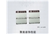深圳聚美展示设计有限公司-周六福珠宝标签jmzs-bq039