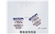 深圳聚美展示设计有限公司-福牌珠宝标签jmzs-bq005