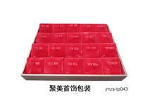 绒布皮料耳钉盘jmzs-tp043
