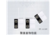 深圳聚美展示设计有限公司-六星集珠宝标签jmzs-bq002