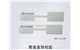 深圳聚美展示设计有限公司-全城热恋珠宝标签jmzs-bq031