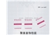 深圳聚美展示设计有限公司-金六福珠宝标签jmzs-bq027
