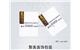 深圳聚美展示设计有限公司-秀雅珠宝标签jmzs-bq012