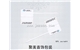 深圳聚美展示设计有限公司-维度珠宝标签jmzs-bq014