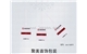 深圳聚美展示设计有限公司-迪尼亚珠宝标签jmzs-bq019