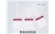 深圳聚美展示设计有限公司-玉缘阁珠宝标签jmzs-bq025