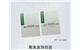 深圳聚美展示设计有限公司-婷婷珠宝标签jmzs-bq036