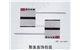 深圳聚美展示设计有限公司-宝龙玉器珠宝标签jmzs-bq016
