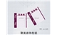 深圳聚美展示设计有限公司-玉函阁珠宝标签jmzs-bq006