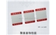 深圳聚美展示设计有限公司-周六福珠宝标签jmzs-bq030