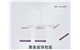 深圳聚美展示设计有限公司-千年珠宝标签jmzs-bq026